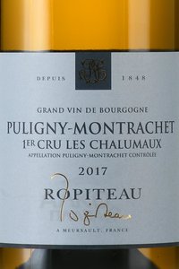 вино Ропито Пюлини-Монрашэ Ле Шалюмо Премьер Крю АОС 0.75 л белое сухое этикетка