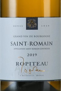 вино Ропито Сен-Ромен АОС 0.75 л белое сухое этикетка