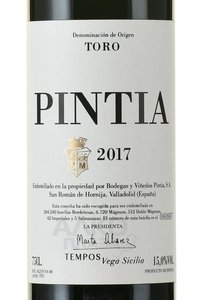 вино Пинтиа ДО 0.75 л красное сухое этикетка