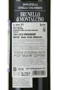 вино Брунелло Ди Монтальчино 0.75 л красное сухое контрэтикетка