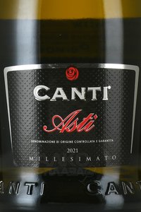Canti Family Asti - вино игристое Асти Канти Фэмили 0.75 л белое сладкое в п/у