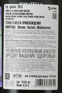 вино Донателла Чинелли Брунелло Ди Монтальчино Ризерва 0.75 л красное сухое контрэтикетка