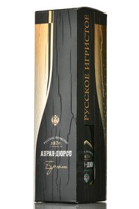 Вино игристое Абрау Дюрсо 2020 год 0.75 л белое брют в п/у
