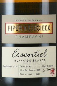Champagne Piper-Heidsieck Essentiel Blanc de Blancs - шампанское Шампань Пайпер-Хайдсик Эссенсьель Блан де Блан 0.75 л белое брют в п/у
