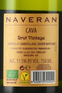 Cava Naveran Brut Vintage - вино игристое Кава Наверан Брют Винтаж 0.75 л белое экстра брют