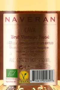 Cava Naveran Brut Vintage Rose - вино игристое Кава Наверан Брют Винтаж Розе 0.75 л брют розовое
