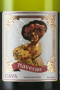 Cava Naveran Brut Nature Vintage - вино игристое Кава Наверан Брют Натур Винтаж 0.75 л белое экстра брют