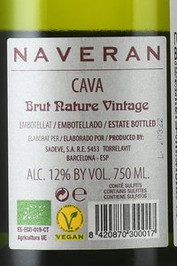 Cava Naveran Brut Nature Vintage - вино игристое Кава Наверан Брют Натур Винтаж 0.75 л белое экстра брют