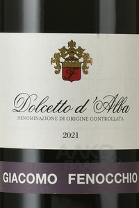 Dolcetto d’Alba - вино Дольчетто д’Альба 0.75 л красное сухое