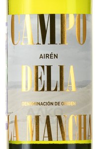 Campo delia la Mancha Airen - вино Кампо Делия Ла Манча Айрен 0.75 л белое сухое