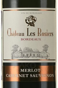 Chateau Les Rosiers Bordeaux - вино Шато ле Розье Бордо 0.75 л красное сухое