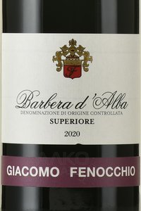 Barbera d’Alba Superiore - вино Барбера д’Альба Супериоре 0.75 л красное сухое