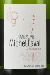 Champagne Michel Laval Tradition - шампанское Шампань Мишель Лаваль Традисьон 0.75 л белое полусухое