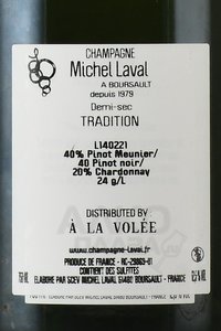 Champagne Michel Laval Tradition - шампанское Шампань Мишель Лаваль Традисьон 0.75 л белое полусухое