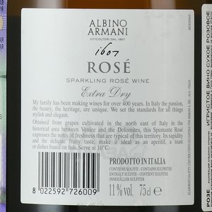 Albino Armani Rose - вино игристое Альбино Армани Розе 0.75 л розовое сухое