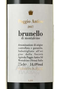 вино Брунелло ди Монтальчино ДОКГ Поджио Антико 0.75 л красное сухое этикетка