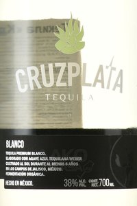 Tequila Cruz Plata Blanco - текила Круз Плата Бланко 0.7 л