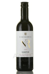 Вино Каберне Фанагории Номерной Резерв 0.375 л красное сухое
