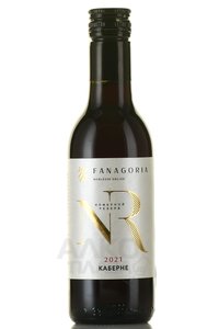 Вино Каберне Фанагория Номерной Резерв 0.187 л красное сухое