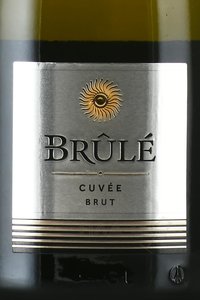 Вино игристое Брюле Кюве 0.75 л белое брют