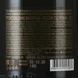 Вино игристое Брюле Каберне Совиньон 0.75 л красное полусладкое