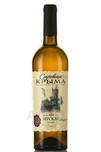 Вино Мускат Ркацители Сокровища Крыма 0.75 л белое сладкое 