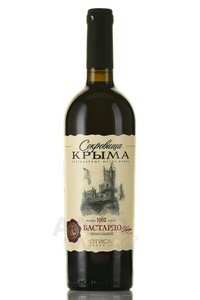 Вино Бастардо Каберне Сокровища Крыма 0.75 л красное полусладкое 