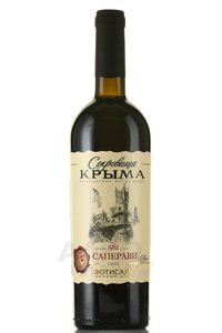 Вино Саперави Мерло Сокровища Крыма 0.75 л красное сухое 