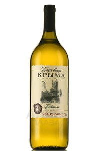 Вино Совиньон Сокровища Крыма 1.5 л белое сухое 