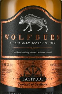 Wolfburn Latitude - виски Волфбёрн Лейтитьюд 0.7 л в п/у