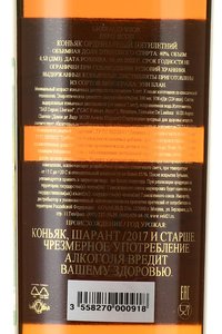 Lheraud VSOP - коньяк Леро ВСОП 0.5 л