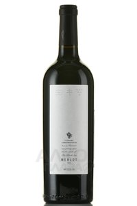 Вино Усадьба Дивноморское Мерло 0.75 л красное сухое