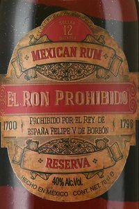 Ron Prohibido Reserva 12 - ром Проибидо Ресерва 12 лет 0.75 л