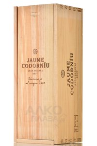 Cava Jaume de Codorniu Gran Reserva - вино игристое Кава Хауме де Кодорнью Гран Резерва 0.75 л белое брют в п/у
