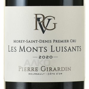 Domaine Pierre Girardin Morey-Saint-Denis 1er Cru Les Monts Luisants AOC - вино Пьер Жирандан Морей Сэн Дэни 1ер Крю Ле Мон Луисан АОС 0.75 л красное сухое