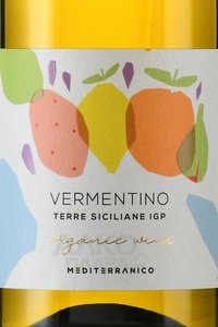 Mediterranico Vermentino Terre Siliciane IGP - вино Медитерранико Верментино Органик 0.75 л белое сухое