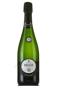 Guido Berlucchi 61 Franciacorta Extra Brut - вино игристое Берлукки 61 Франчакорта Экстра Брют 0.75 л белое экстра брют в п/у