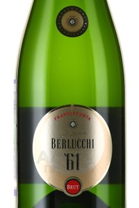 Guido Berlucchi 61 Franciacorta Brut - вино игристое Берлукки 61 Франчакорта Брют 0.75 л белое брют в п/у