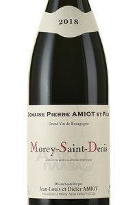 Domaine Pierre Amiot et Fils Morey-Saint-Denis AOC - вино Домэн Пьер Амьё э Фис Море-Сан-Дени АОС 0.75 л красное сухое