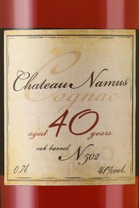 Chateau Namus 40 years - коньяк Шато Намус 40 лет 0.7 л