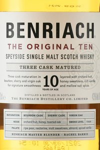 Benriach 10 years old in tube - виски Бенриах 10 лет 0.7 л в тубе