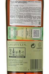 Lagavulin Distillers Edition - виски Лагавулин Дистиллерс Эдишн 0.7 л