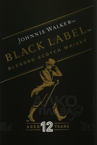 Johnnie Walker Black Label 12 years - виски Джонни Уокер Блэк Лейбл 0.2 л
