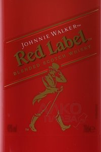 Johnnie Walker Red Label - виски Джонни Уокер Ред Лейбл 0.2 л в пластиковой бутылке