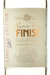 Finist Supreme Vodka - водка Финист 0.7 л
