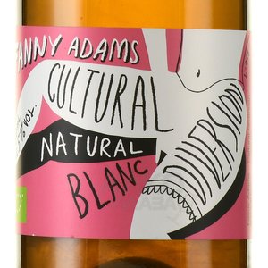 Fanny Adams Cultural Diversion - игристое вино Фанни Адамс Калчелар Дайвёршн 0.75 л белое сухое 2018 год