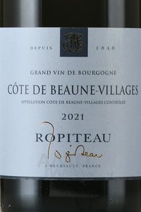 Ropiteau Cote de Beaune-Villages AOC - вино Ропито Кот де Бон-Вилляж АОС 0.75 л красное сухое