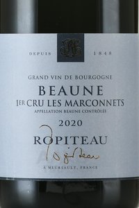 Ropiteau Beaune Les Marconnets 1er Cru АОС - вино Ропито Бон Ле Марконе Премьер Крю АОС 0.75 л красное сухое