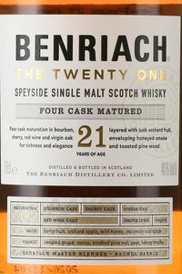 Benriach 21 - виски БенРиах 21 год 0.7 л в п/у