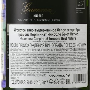 Gramona Corpinnat Innoble Brut Nature - вино игристое Грамона Корпиннат Иннобле Брют Натюр 0.75 л белое экстра брют